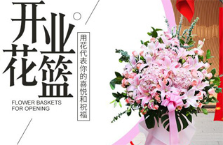 安徽黄山市屯溪区屯光镇云村村花篮配送